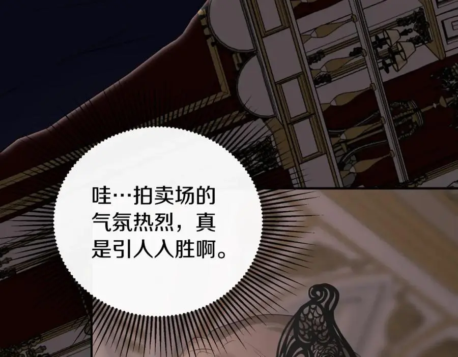第46话 皇帝的剑6