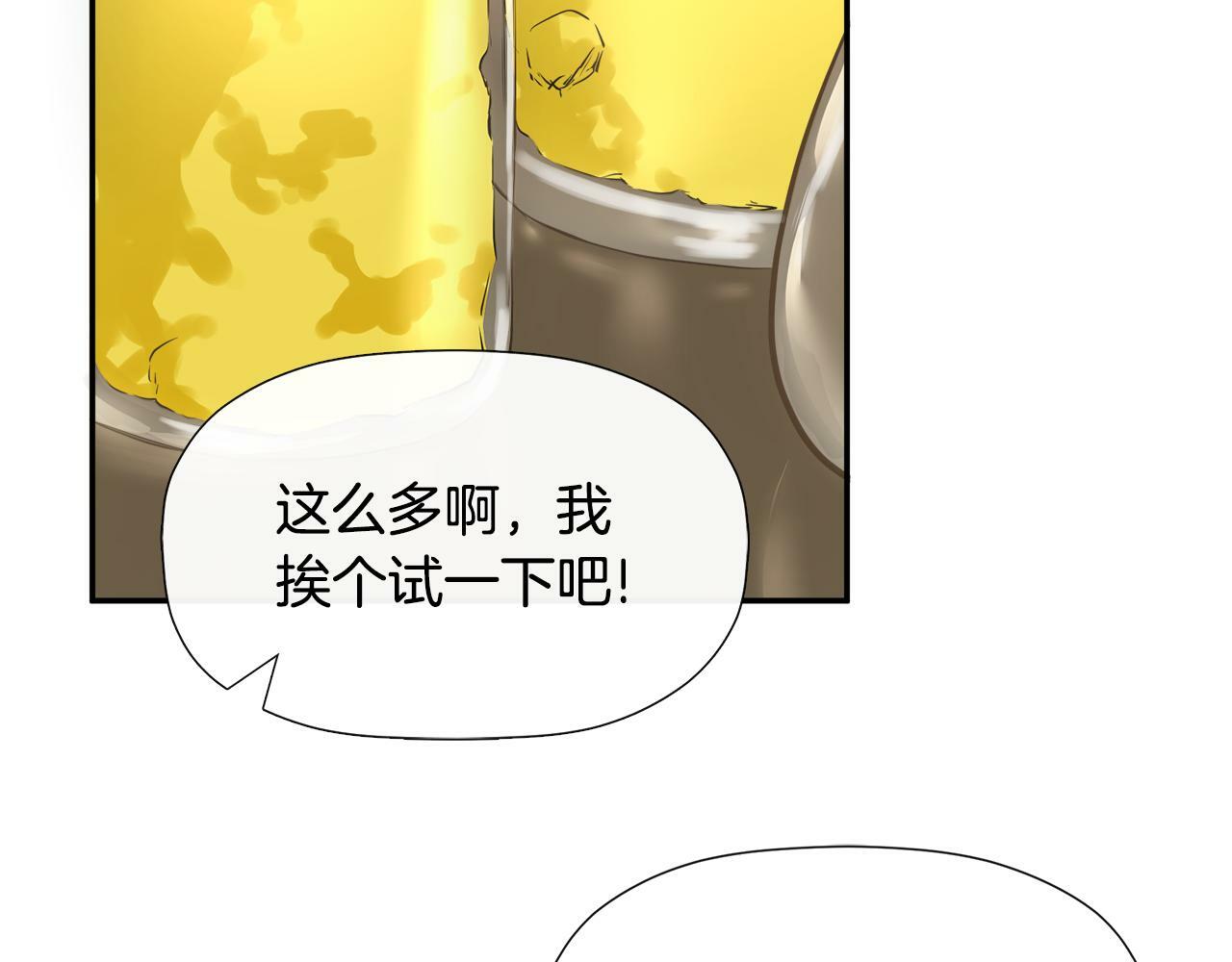 第13话 宴会意外92