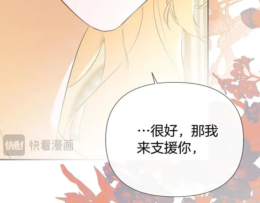 第52话 我有信心！98
