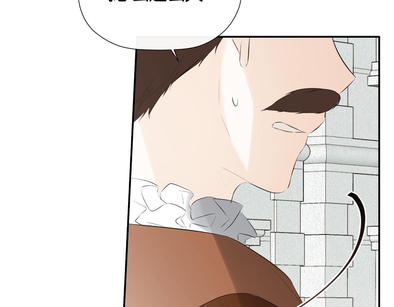 第33话 公爵的伪装110