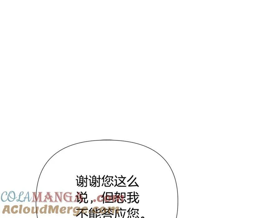 第60话 小心眼12