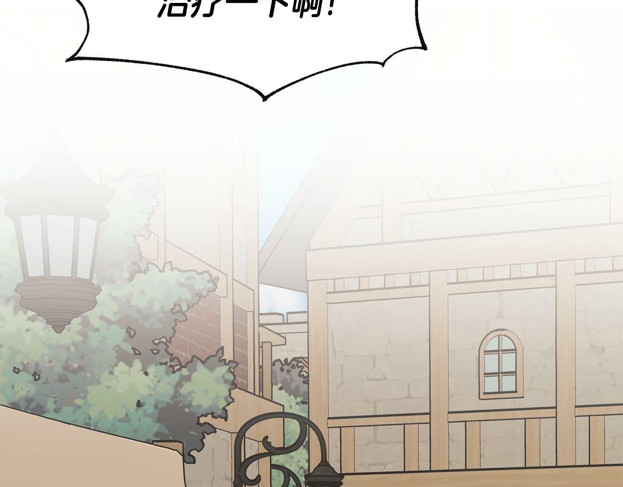 第5话 原著女主？136