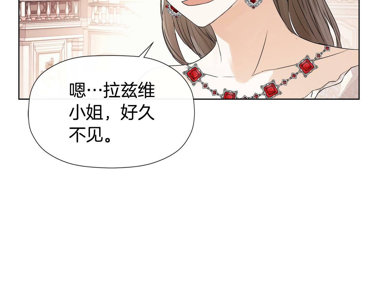 第2话 你可真难缠！98