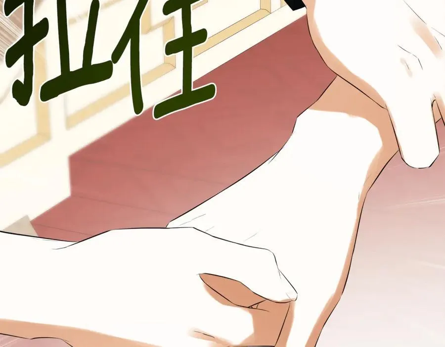 第57话 明争暗斗99