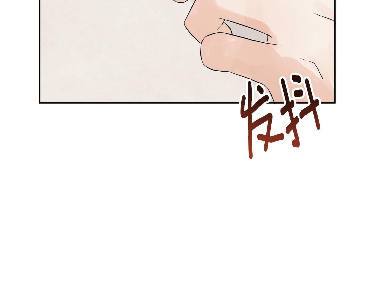 第4话 解除婚约163