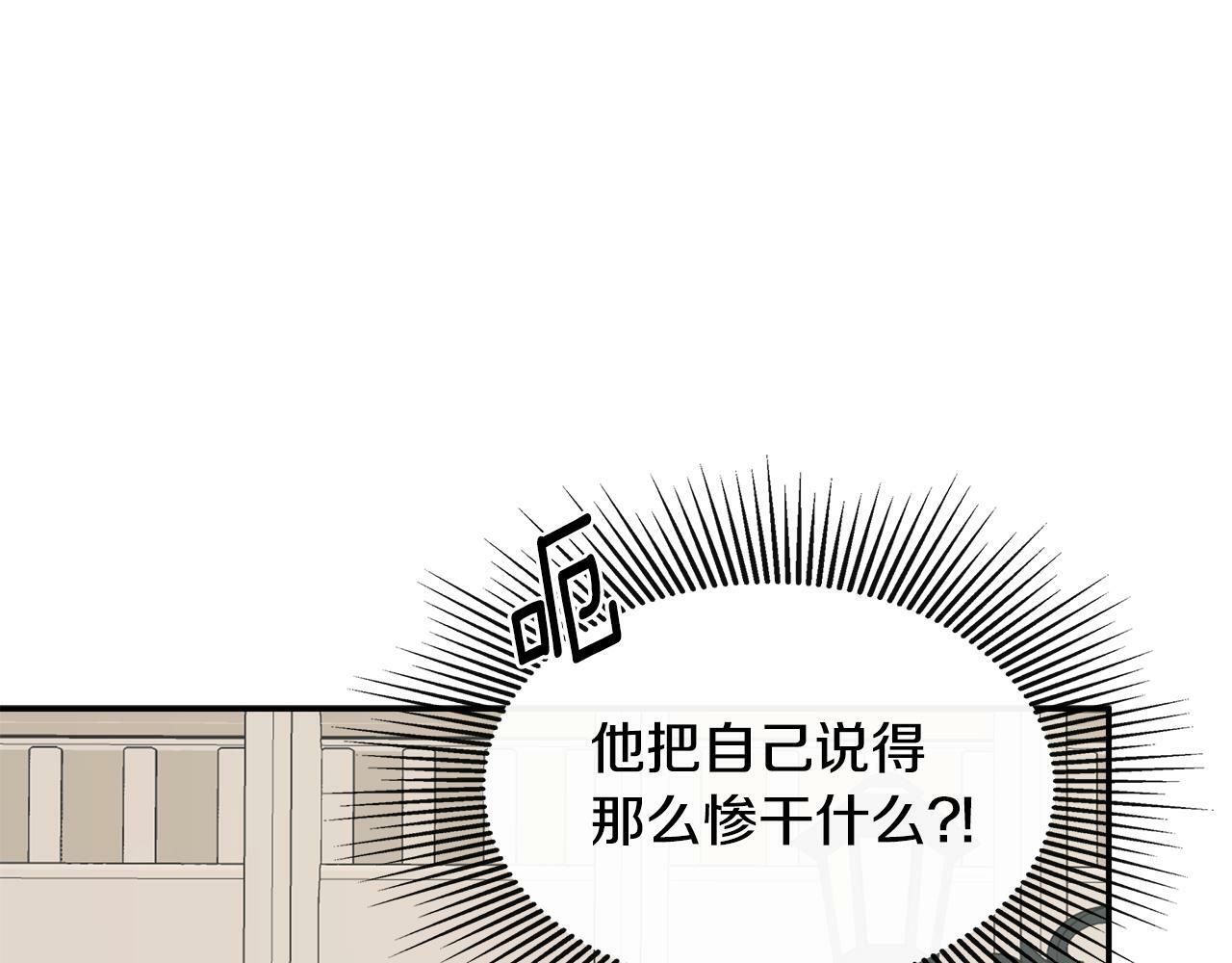 第20话 项链156