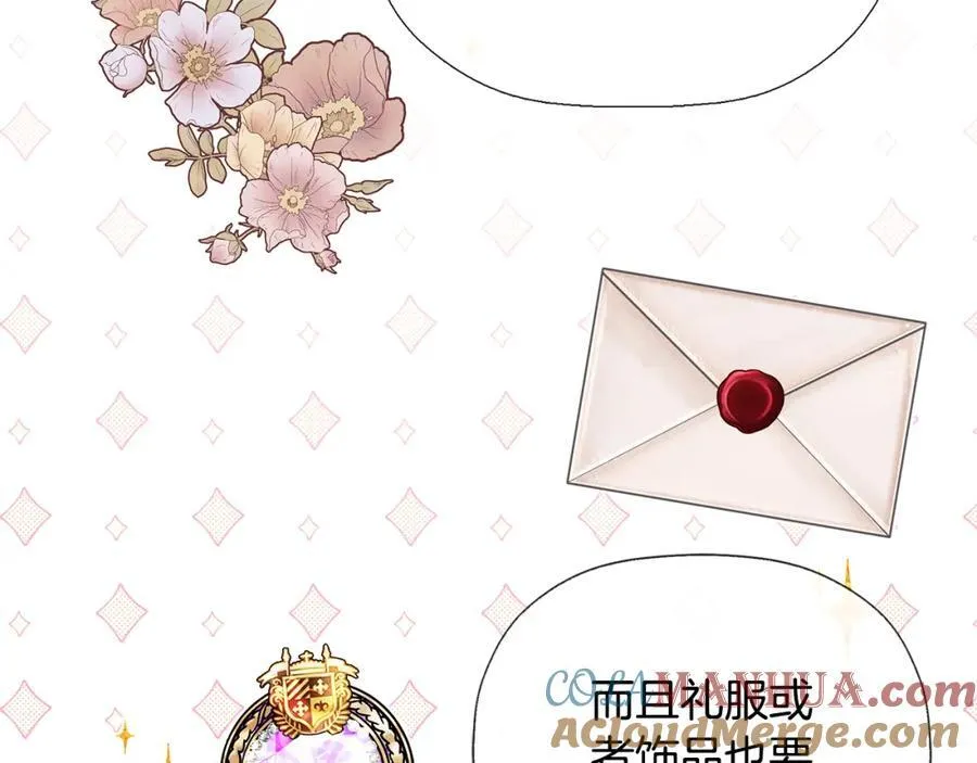 第49话 他睡着了100