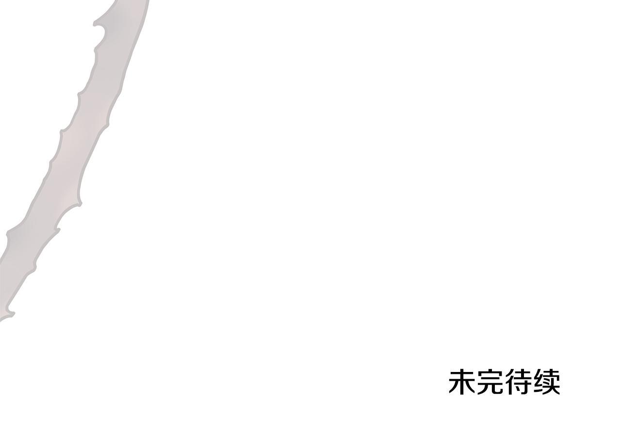 第27话 公主的另一面205