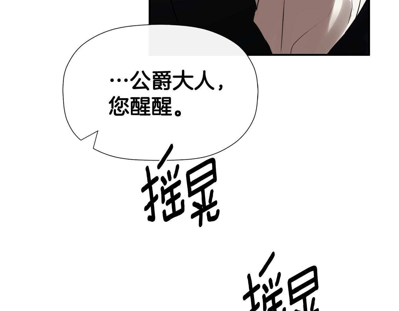 第19话 突发状况149