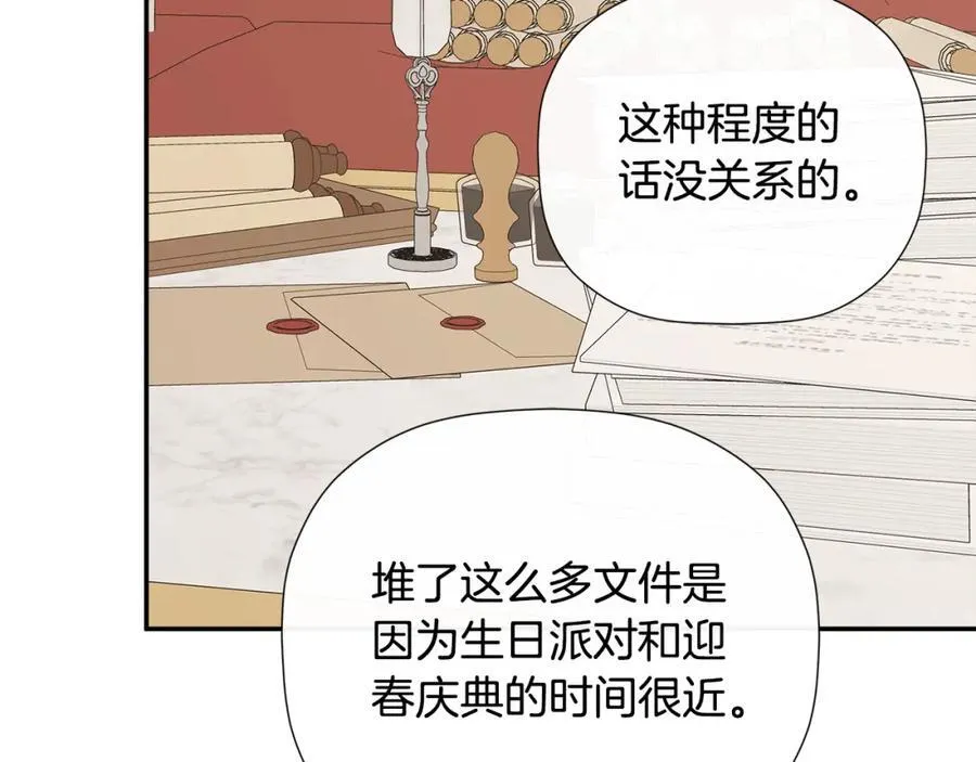第1季完结篇 摇篮曲53
