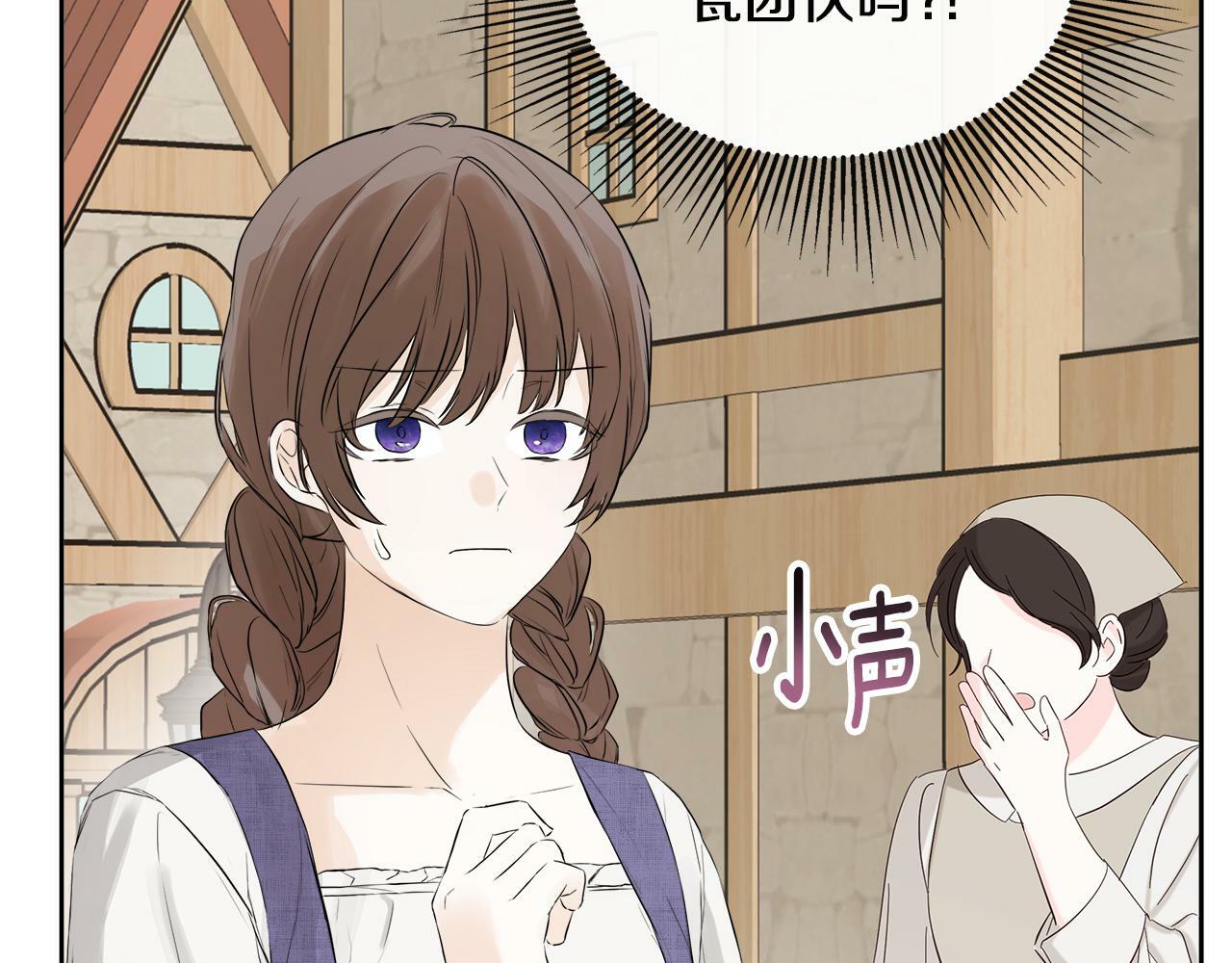 第5话 原著女主？124
