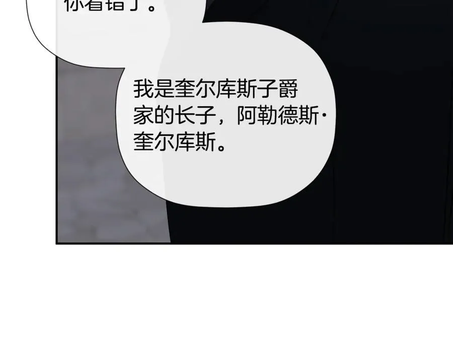 第60话 小心眼107