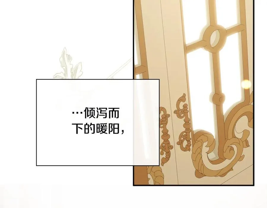 第51话 恶女回归3