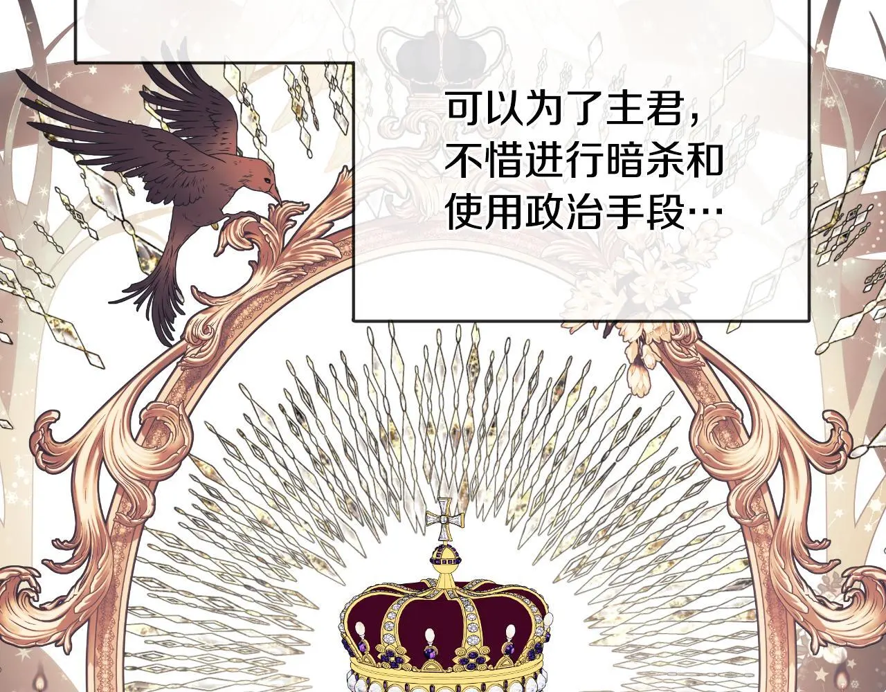 第36话 择偶标准98