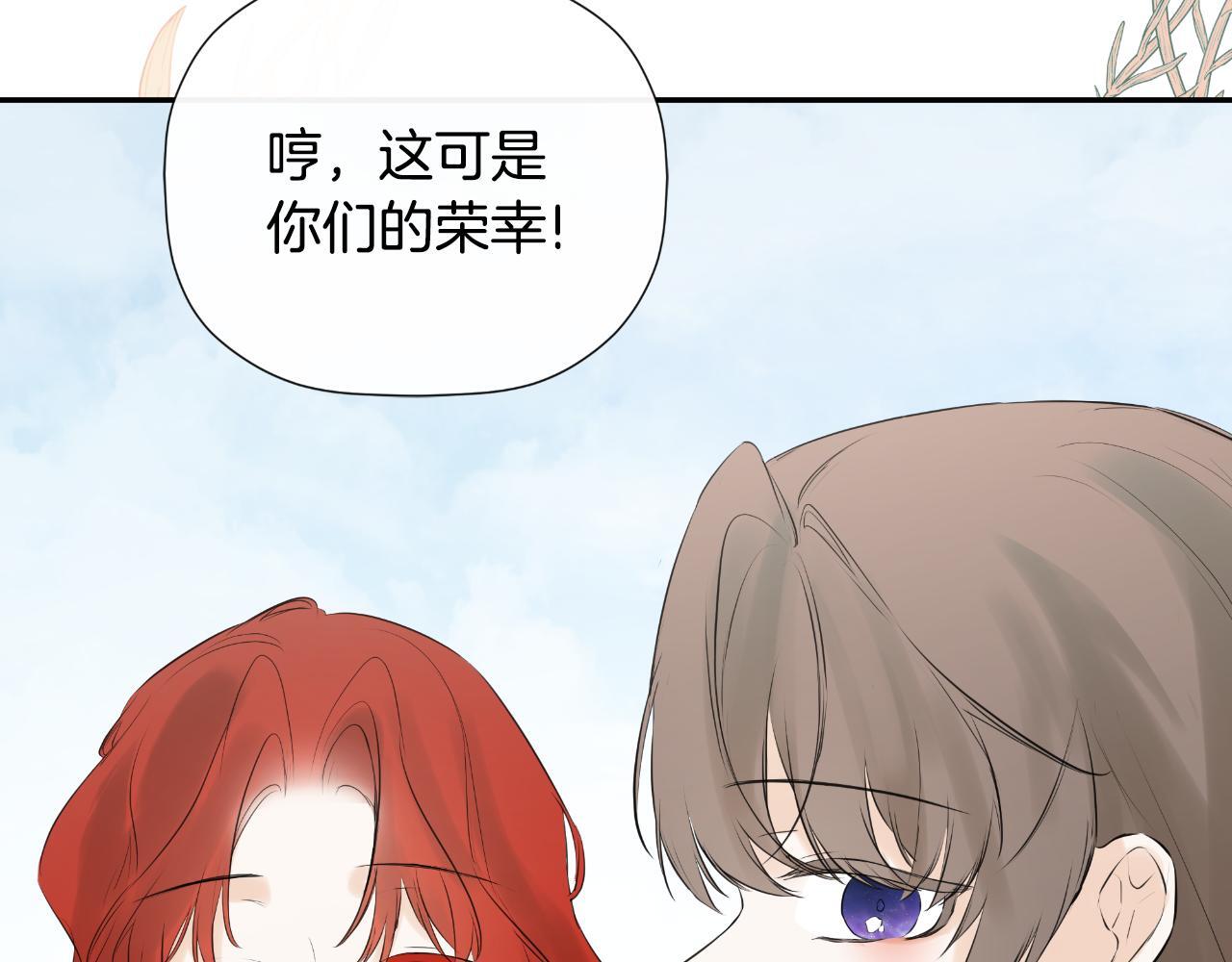 第33话 公爵的伪装64