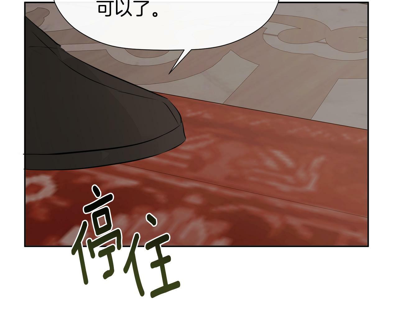 第9话 不再纠缠他139