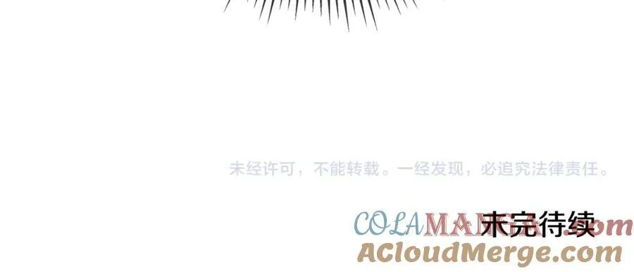第56话 生日派对192