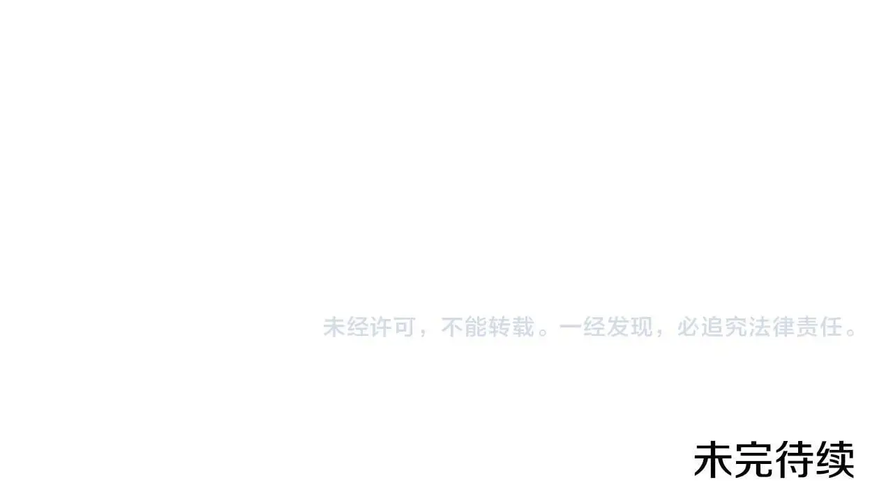 第41话 不速之客241
