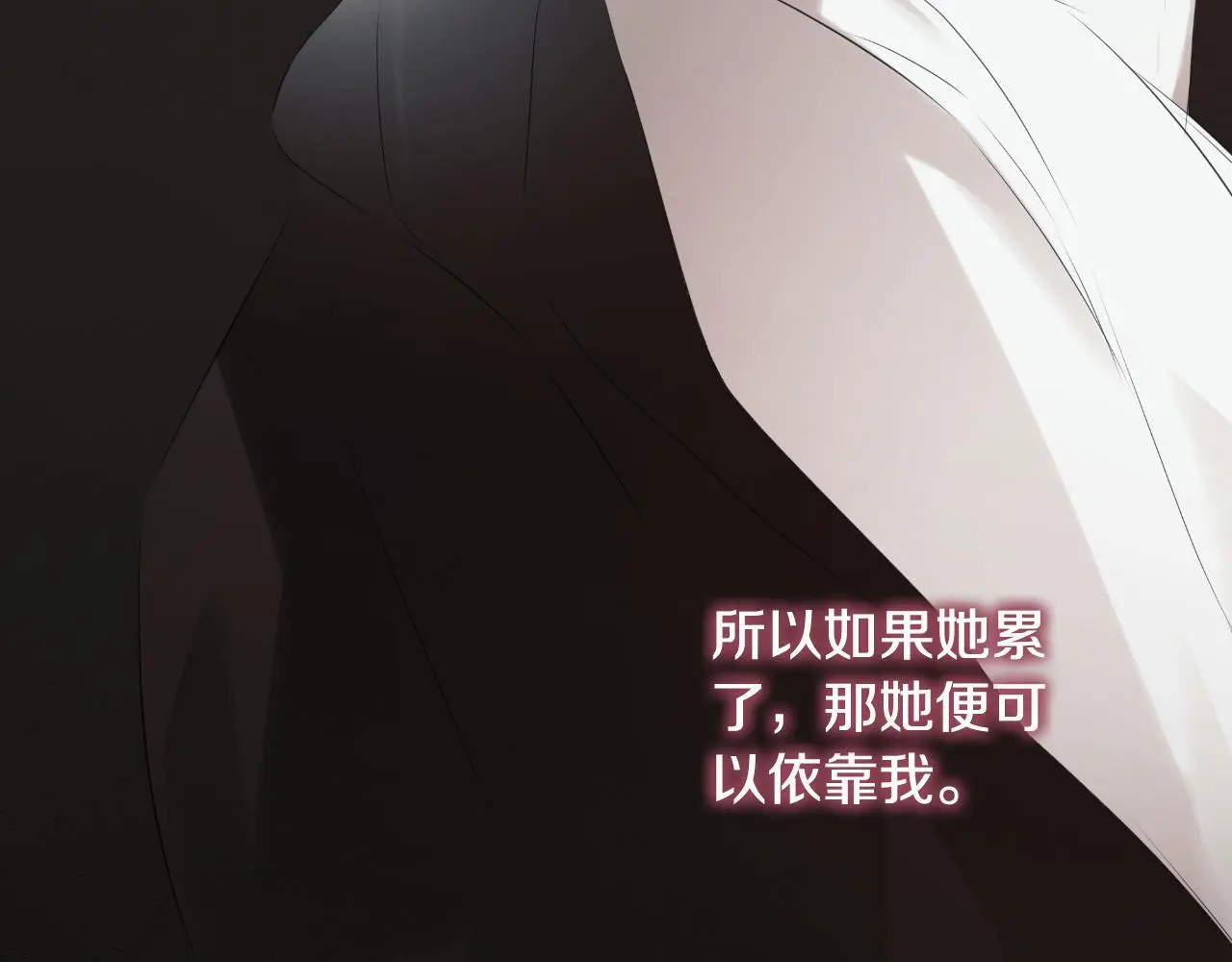 第37话 一见钟情19