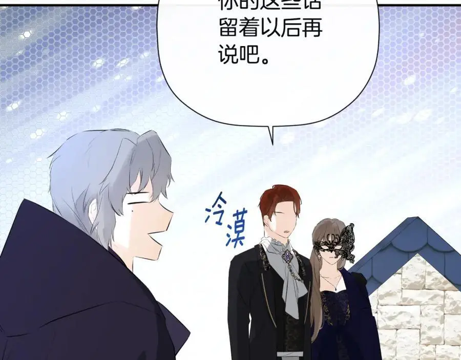 第48话 拌嘴现场21