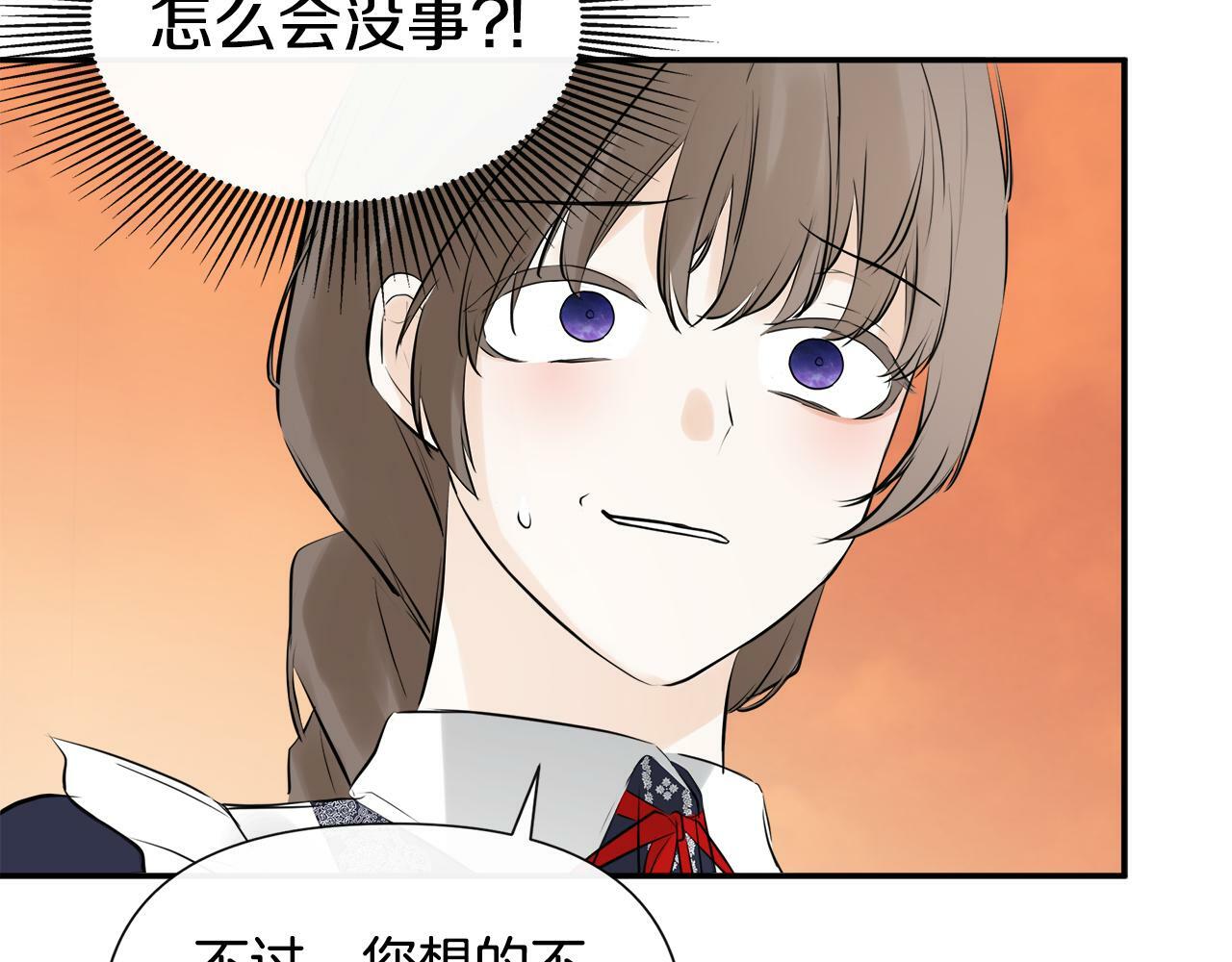第15话 她不一样144