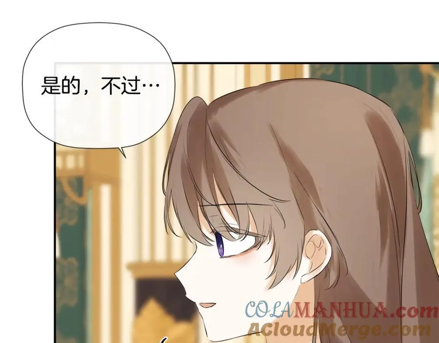 第51话 恶女回归116