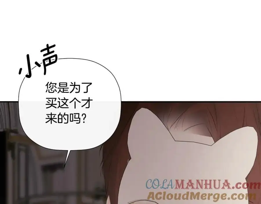 第46话 皇帝的剑120
