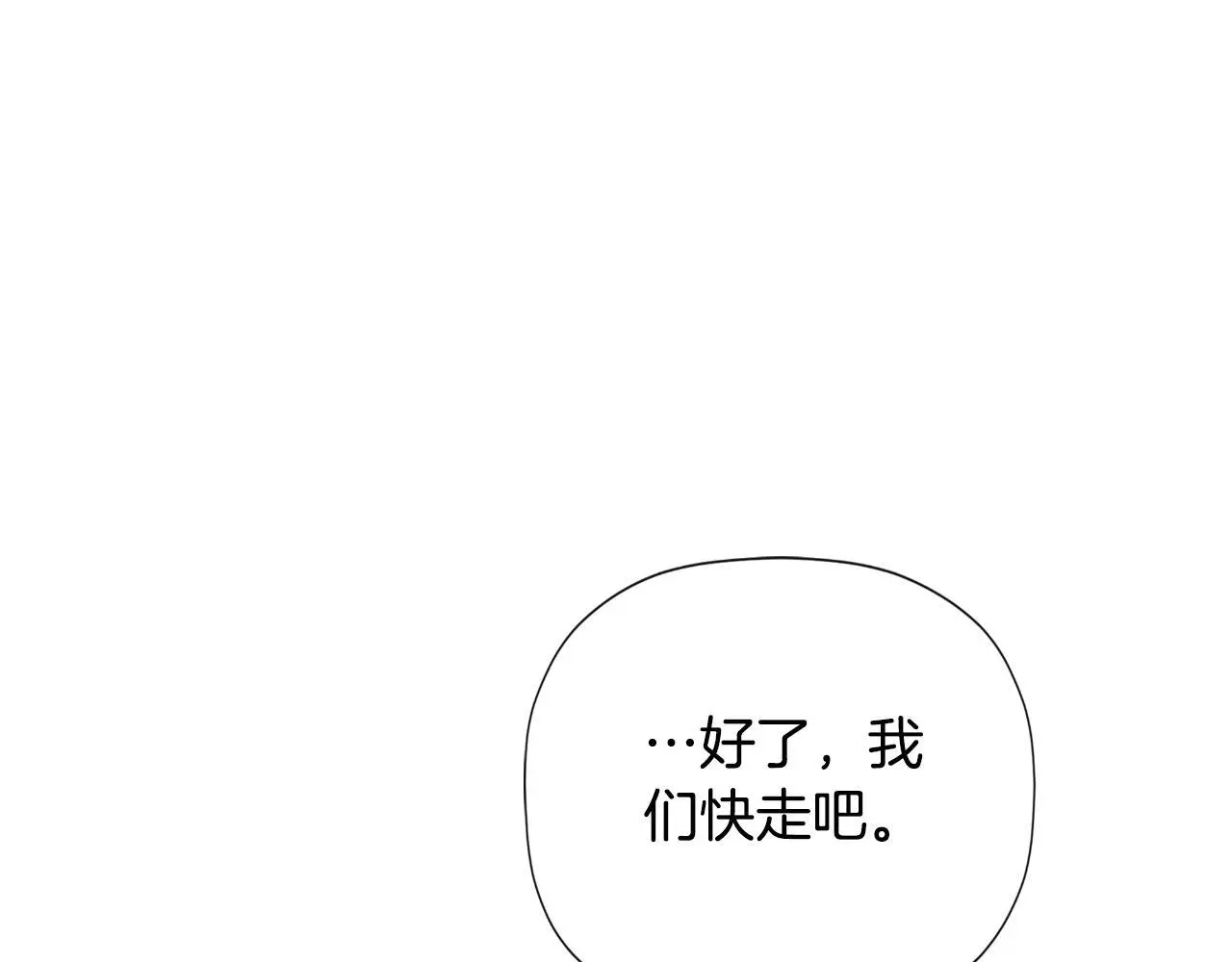 第44话 出席拍卖会122
