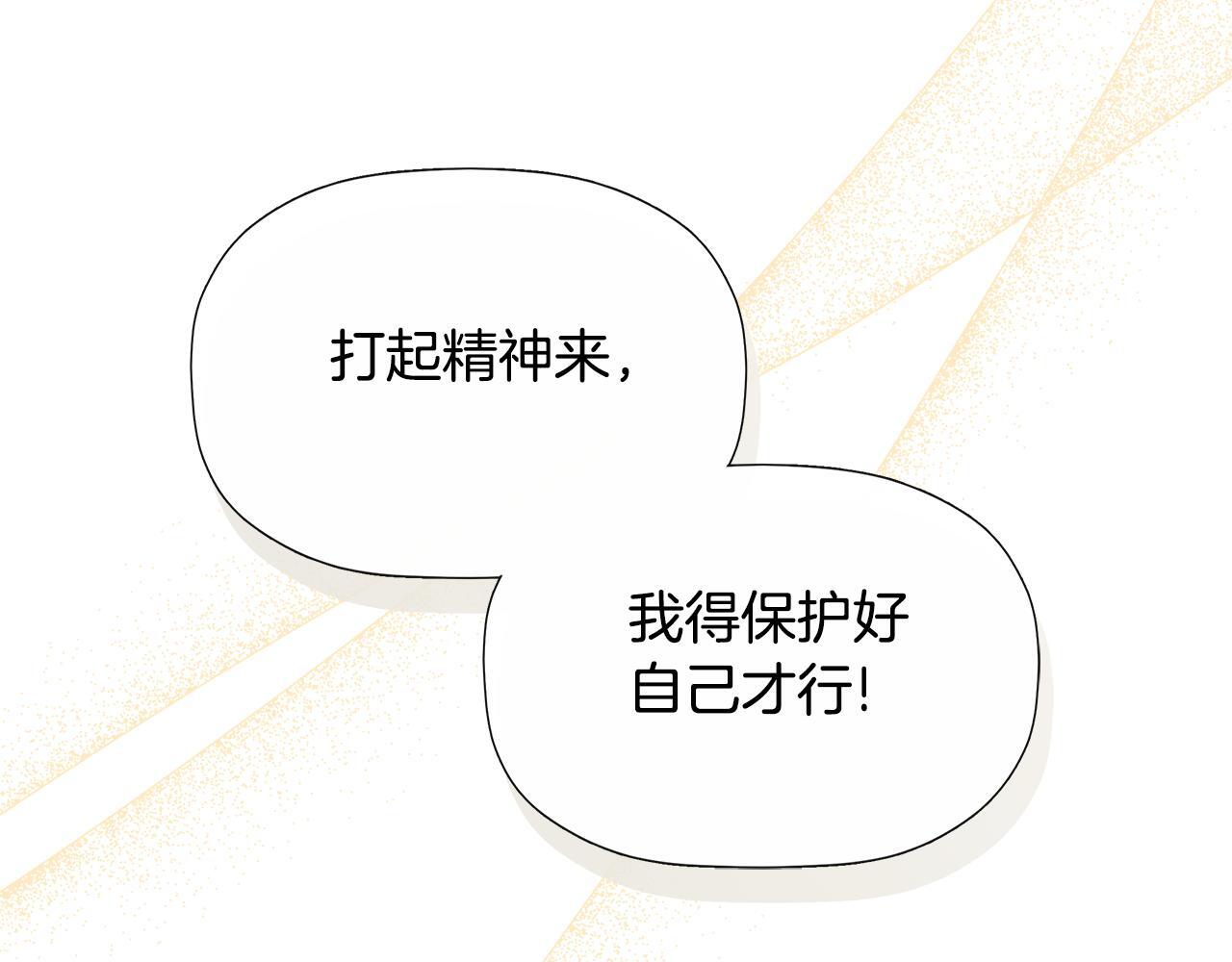 第25话 社交界是战场137