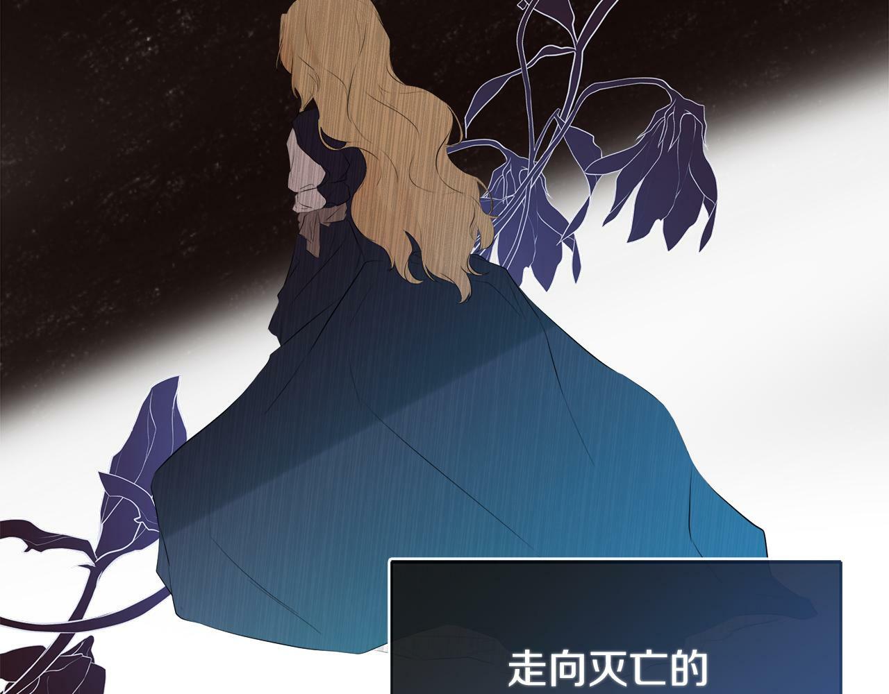 第23话 为什么抓着我88