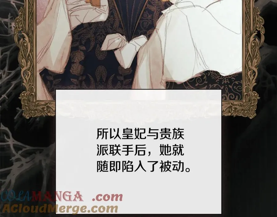 第65话 看向你的视线100