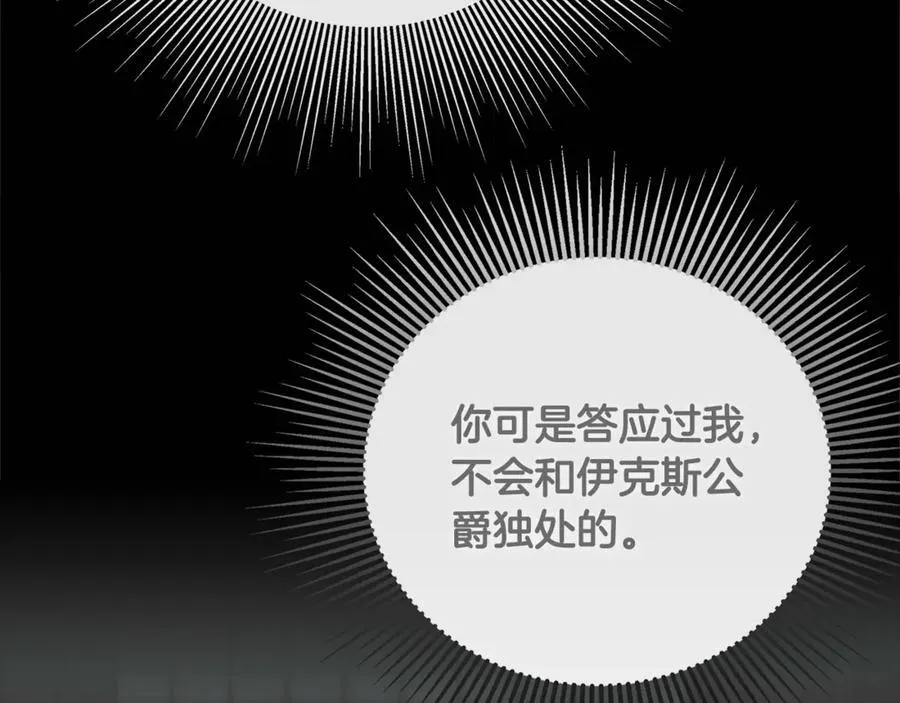 第60话 小心眼69