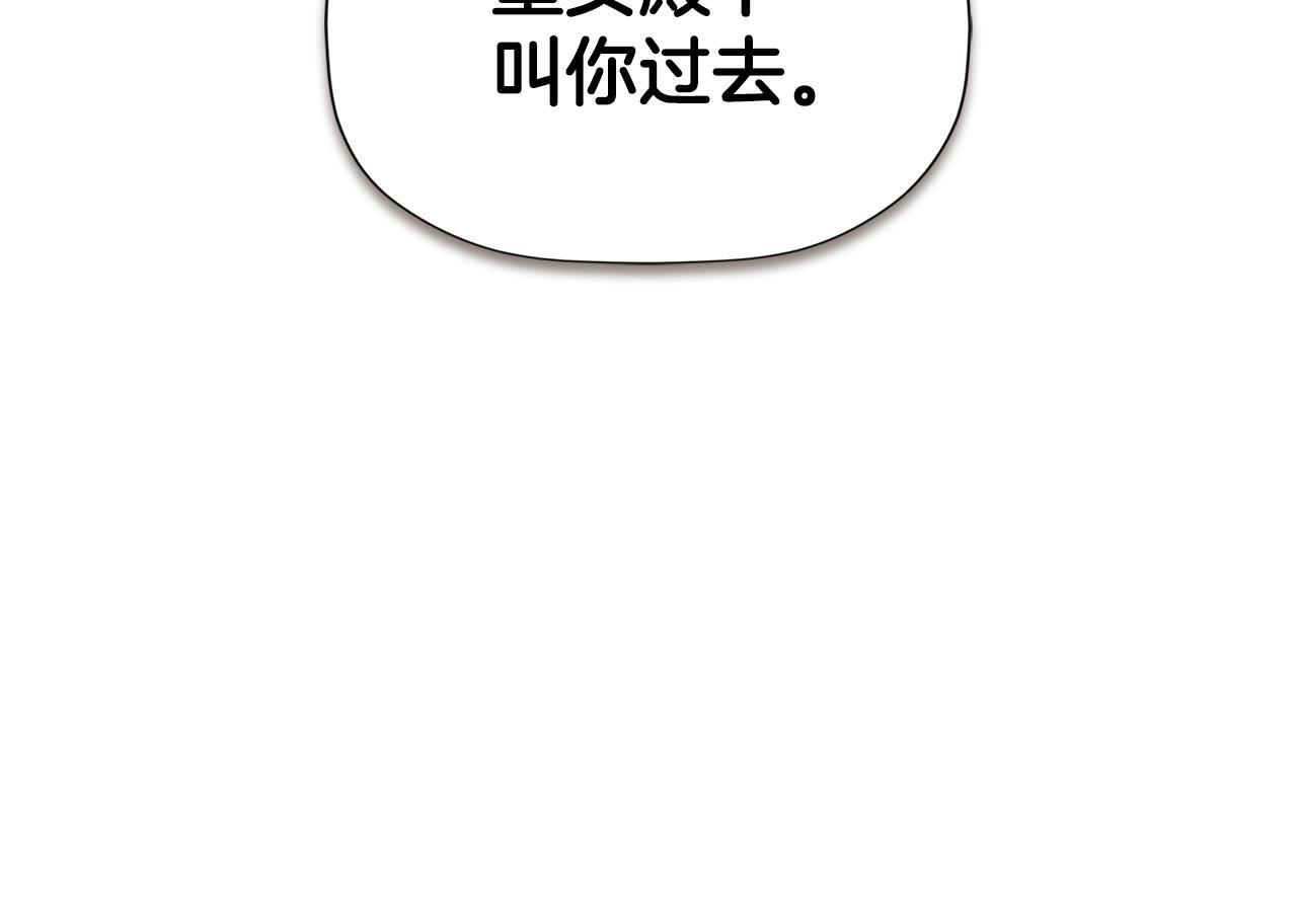 第21话 为什么喜欢他156