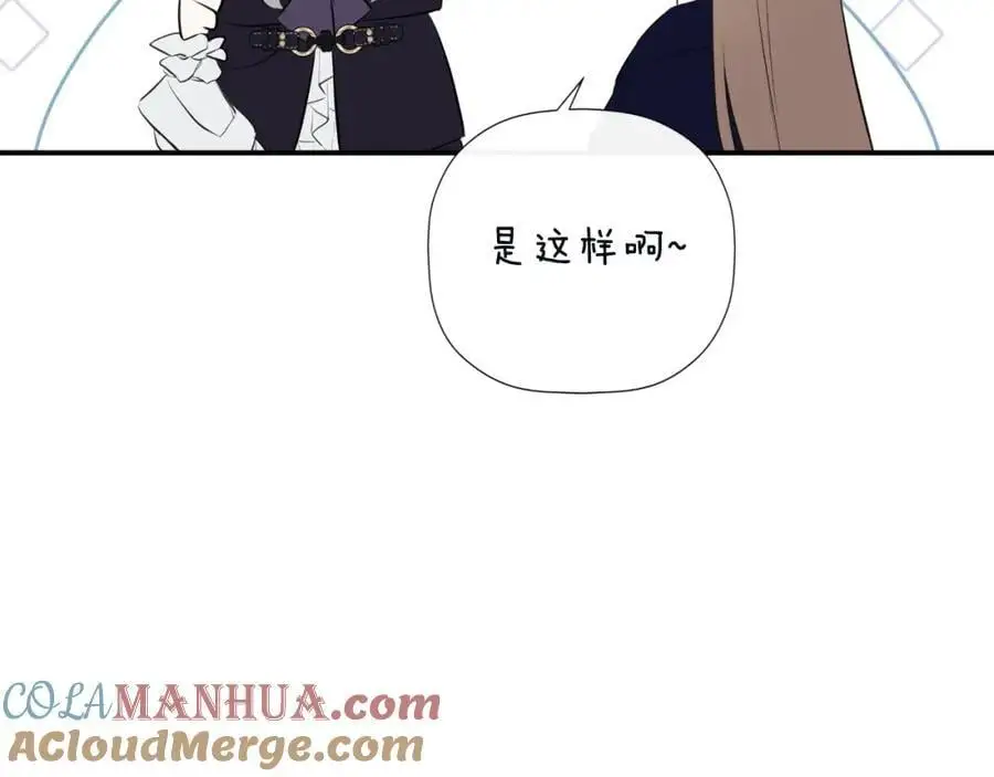 第48话 拌嘴现场144