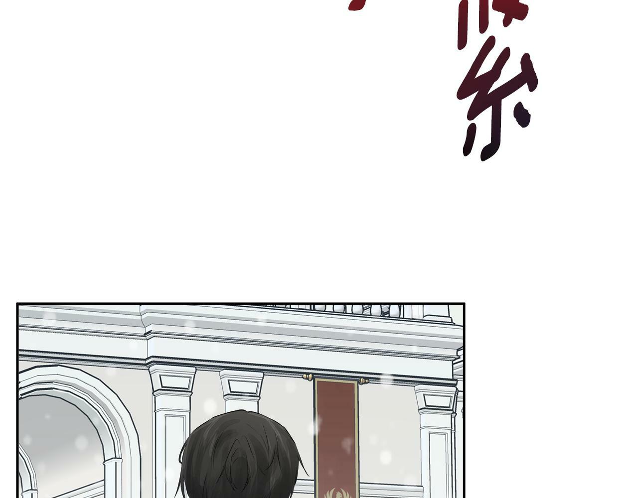 第9话 不再纠缠他73