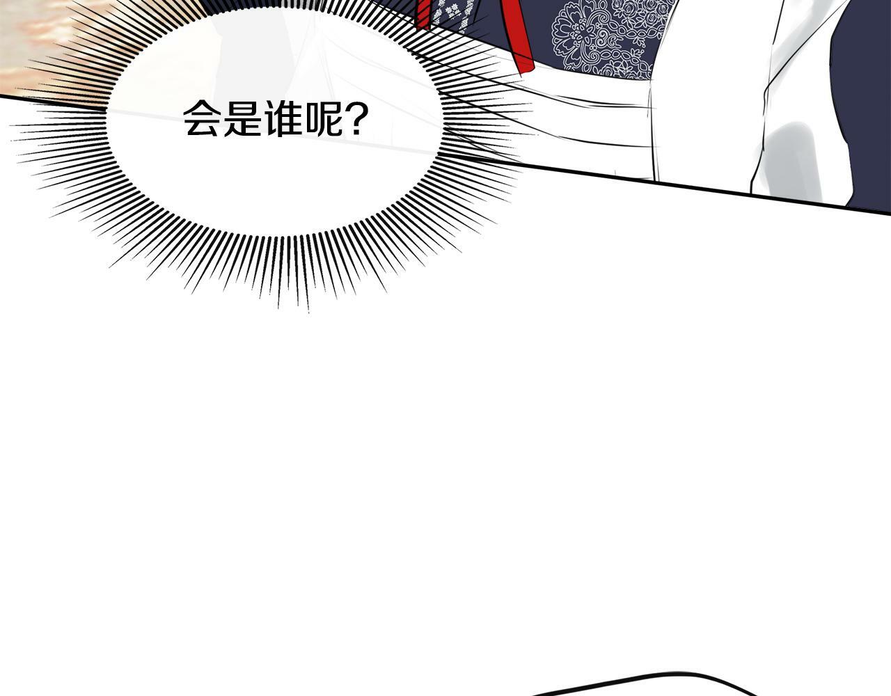 第20话 项链71