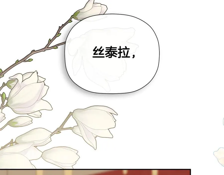 第63话 生日惊喜7