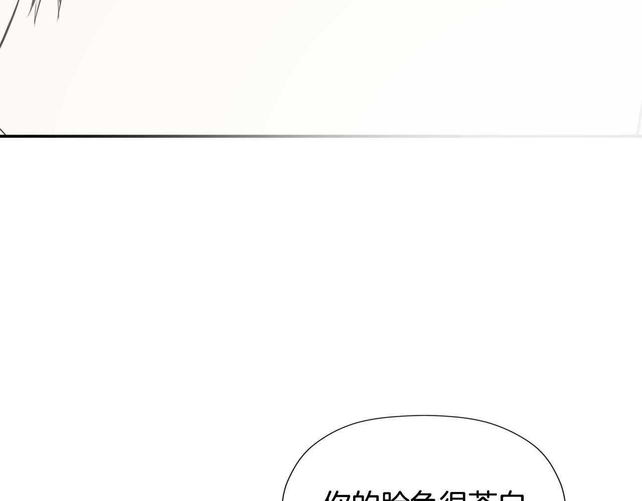 第20话 项链122