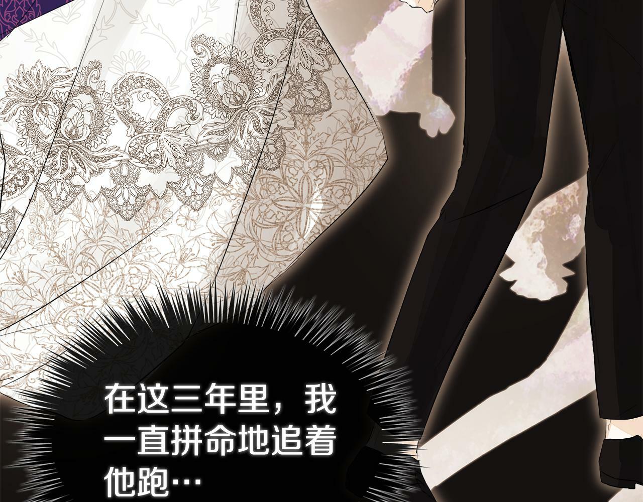 第5话 原著女主？53