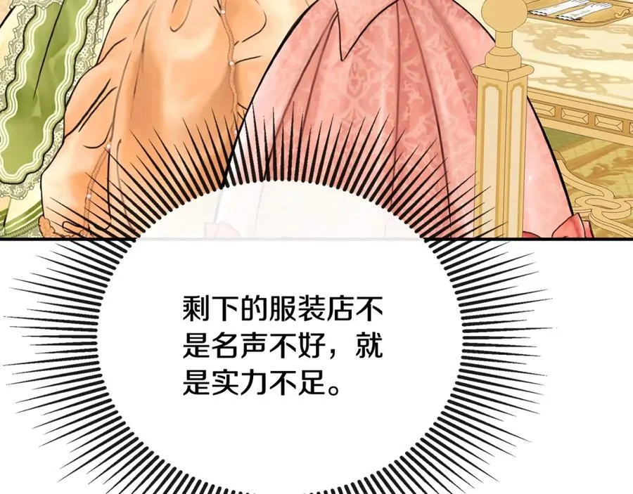 第51话 恶女回归106