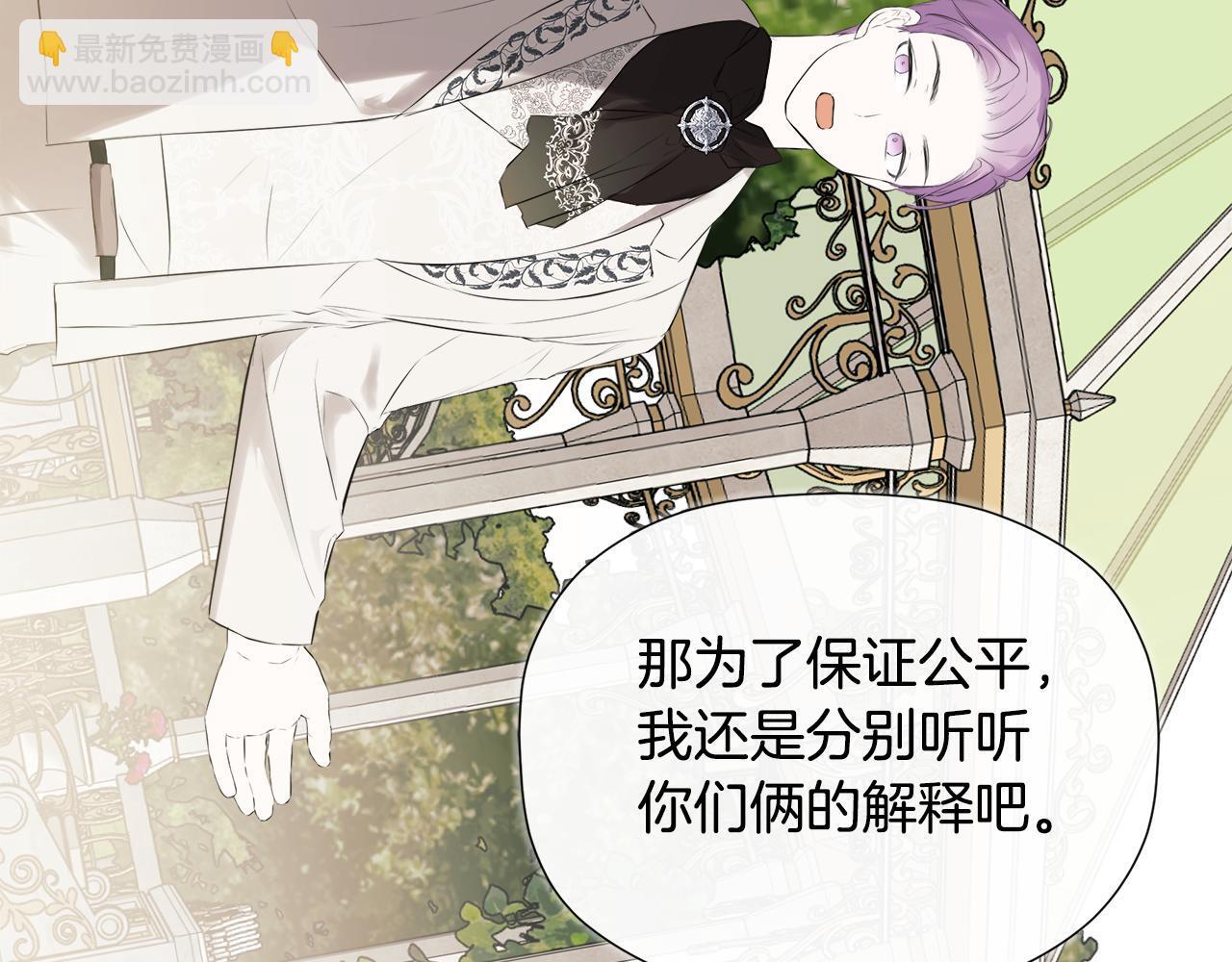 第29话 你竟敢动手48