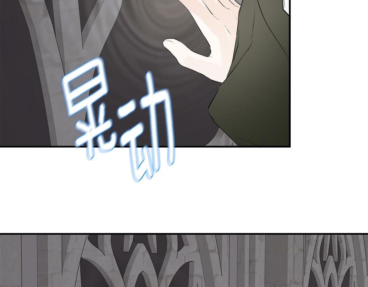 第11话 故事走向偏离166
