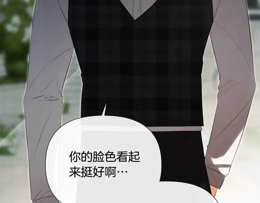 第58话 未婚夫11