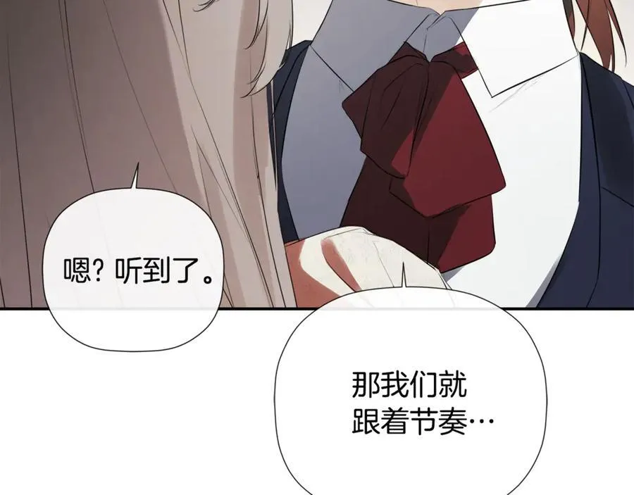 第62话 共舞50