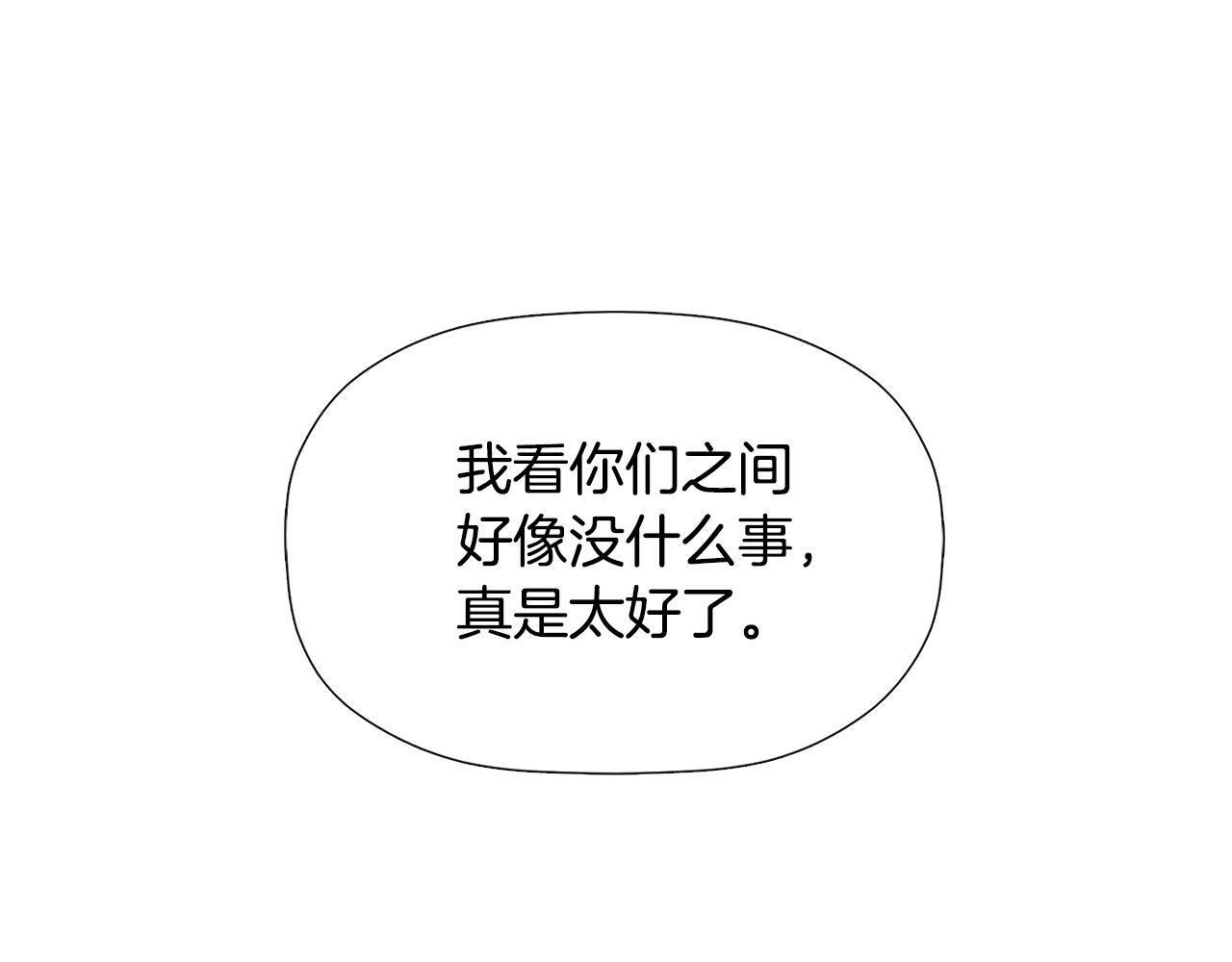 第20话 项链100