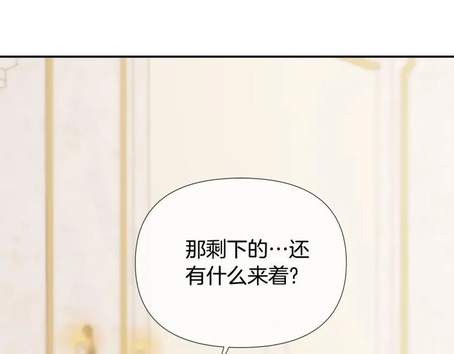 第52话 我有信心！153