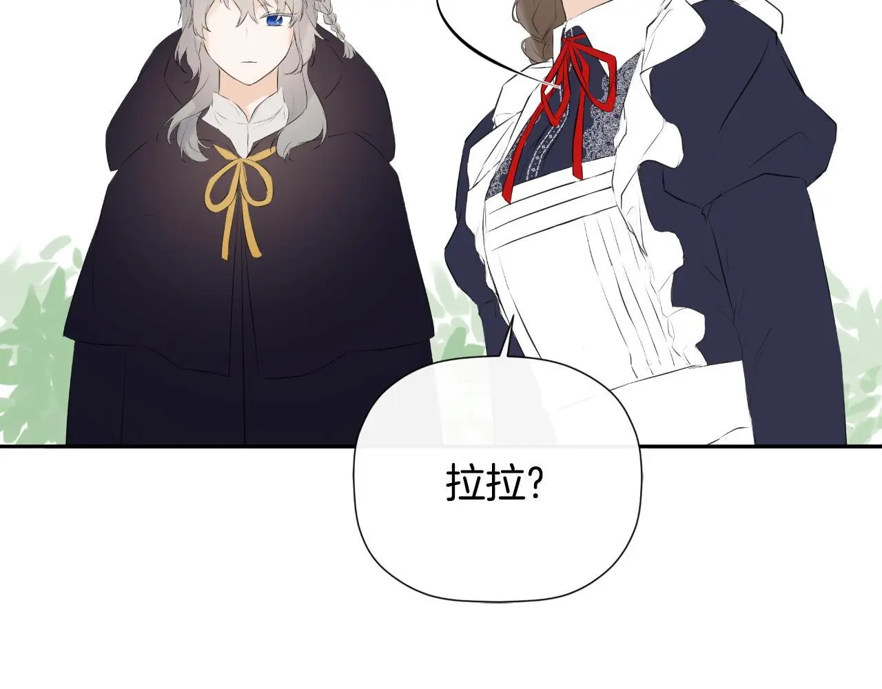 第37话 一见钟情127