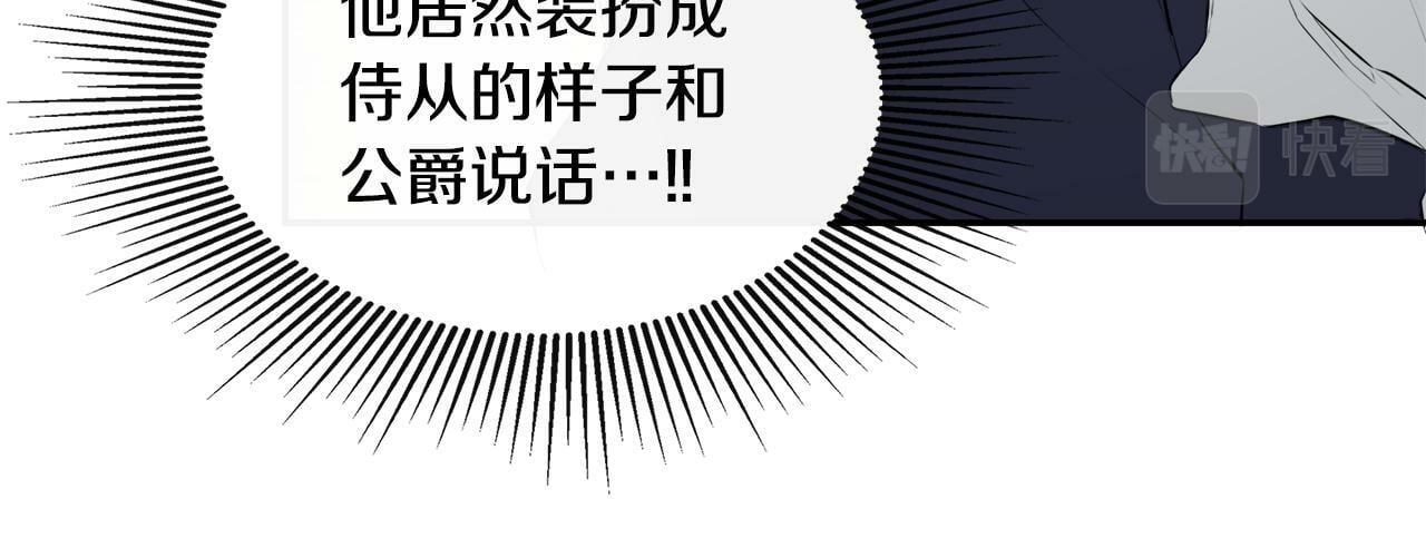 第14话 我有话问你96