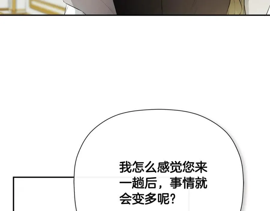 第49话 他睡着了125