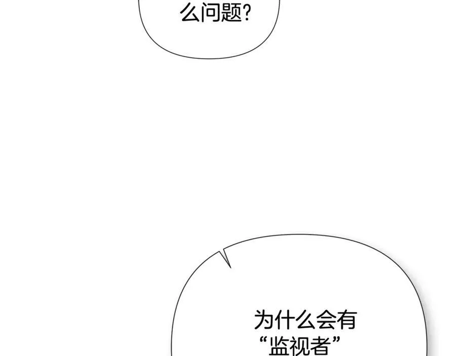 第65话 看向你的视线42